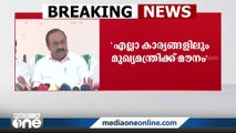 ''സംസ്ഥാന സർക്കാരിന് എല്ലാ കാര്യങ്ങളിലും ഇരട്ട നീതി''- വി.ഡി സതീശന്‍