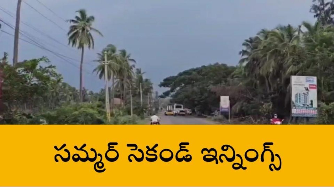 కాకినాడ: మండుతున్న ఎండలు
