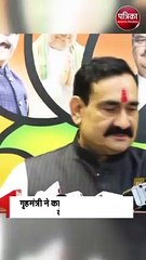 गृहमंत्री ने कहा- कोई धमकी नहीं दे सकता