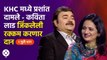 Prashant Damle & Kavita Lad | Kon Honaar Crorepati EP| प्रशांत दामलेंचा सुरेल आवाज धमाल गप्पा  | AP3