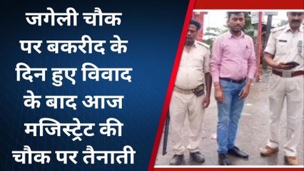 पूर्णिया: बकरीद के दिन बाइकों की टक्कर के बाद बिगड़ा मामला, मौके पर मजिस्ट्रेट तैनात