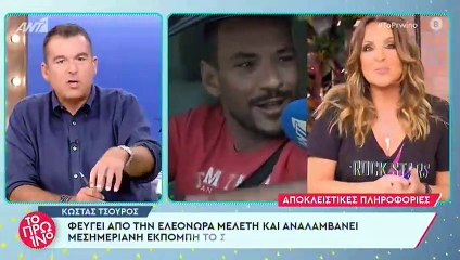 Λιάγκας: Ανακοίνωσε ότι ο Κώστας Τσουρός αναλαμβάνει δική του εκπομπή στο Mega!