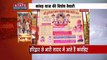 Uttar Pradesh News : कांवड़ यात्रा को लेकर गाजियाबाद के दूधेश्वरनाथ मंदिर में खास तैयारी