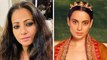 Kangana Ranaut  पर बरसीं Nawazuddin की Ex Wife Aaliya Siddiqui!, 'हर बात में नाक घुसाती है...'