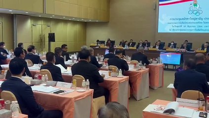 'บิ๊กป้อม' ไล่ พล.ต.สมยศ พ้นสมาคมฯ