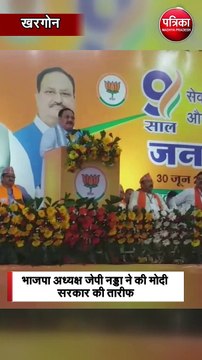 पीएम मोदी को बॉस बता रही पूरी दुनिया- जेपी नड्डा