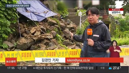 토사 밀려들고 축대 와르르…호남 연일 장맛비 피해