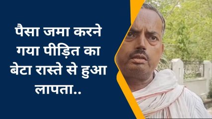 कानपुर देहात के मैथा से रहस्यमयी गायब हुआ युवक, परिजनों ने लिया खाकी का सहारा