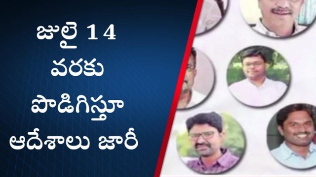 వివేకా హత్య కేసు.. నిందితుల రిమాండ్‌ పొడిగింపు