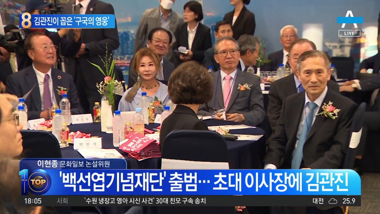“한미동맹 초석 다졌다”…김관진이 꼽은 ‘구국의 영웅’