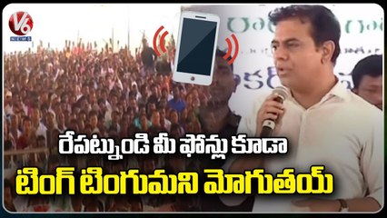 Minister KTR Public Meeting, Assures Farmers About Raithu Bandhu _ Mahabubabad _ V6 News