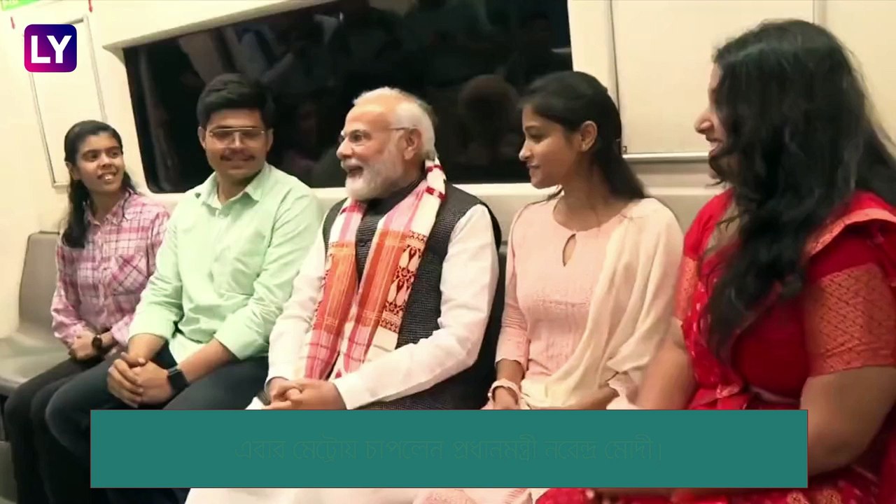 PM Modi মেট্রায় চড়ে পৌঁছলেন দিল্লি বিশ্ববিদ্যালয়ে