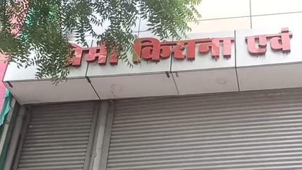 बैतूल: किराना दुकान में चोरों ने बोला धावा,लाखों की सिगरेट पर किया हांथ साफ़