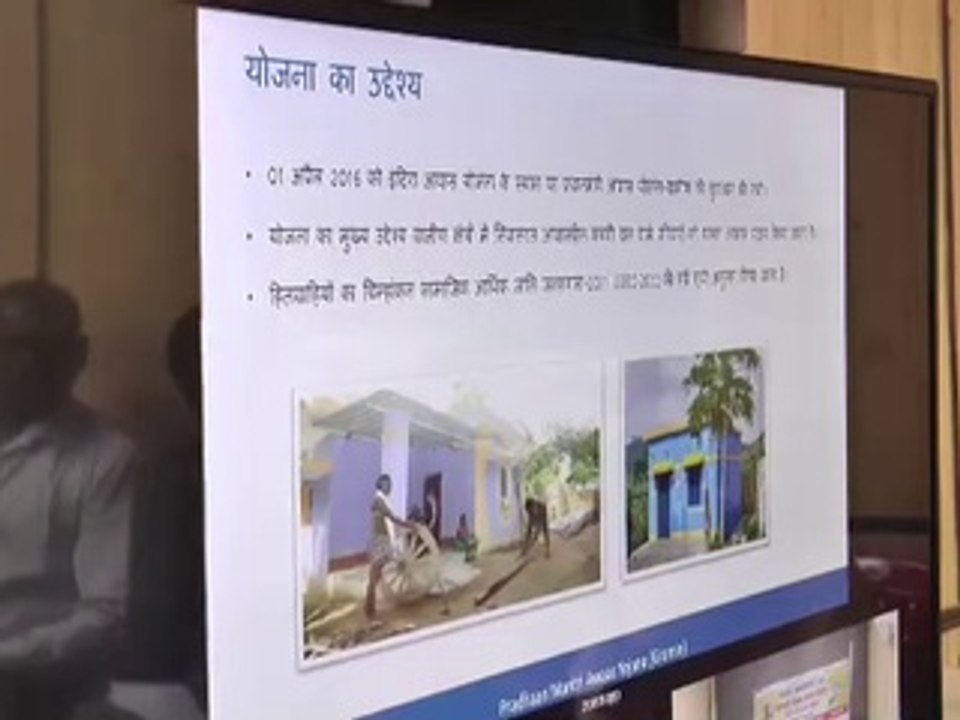 जिले में बेरोजगारी भत्ते के 1.17 करोड़ एवं आवास...