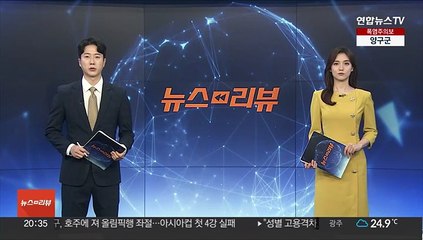 윤대통령 "수도권 출퇴근 시간 30분대 단축 차질없이 추진"