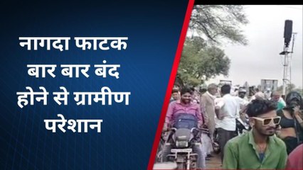 अंता:- नागदा फाटक बार बार बंद होने से ग्रामीण परेशान, दो घंटे तक लगा लम्बा जाम, अंडर पास बनाने की मांग