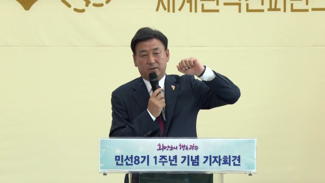 [경기] 방세환 경기 광주시장 내년 세계관악컨퍼런스 성공 개최로 한 단계 도약 / YTN