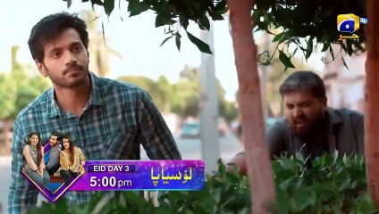 Love Siyappa   Airing on Eid Day 3   Wahaj Ali, Hina Altaf, Maria Wasti