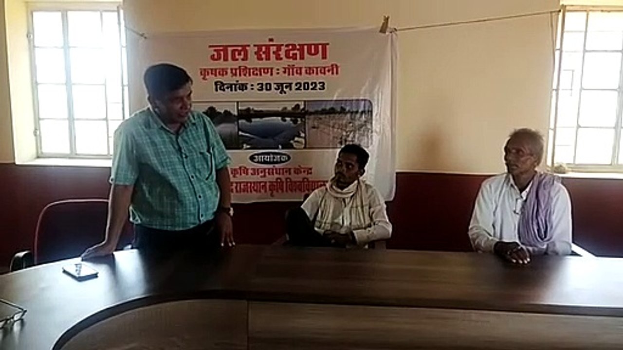जल संरक्षण पर कृषक प्रशिक्षण शिविर आयोजित
