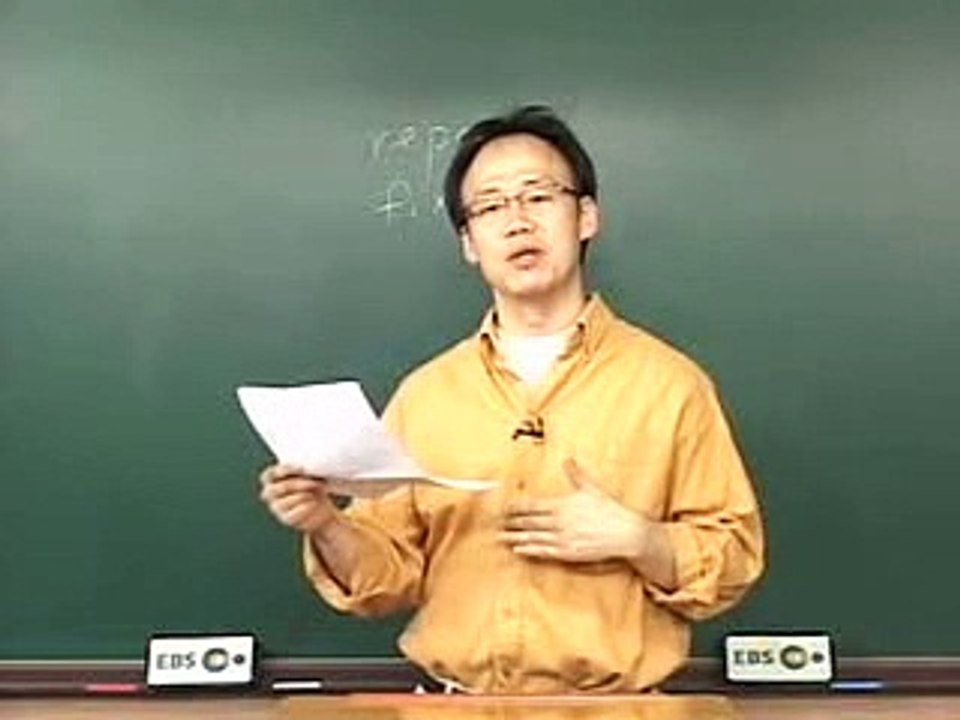 11 - 동명사 사용 실력 굳히기