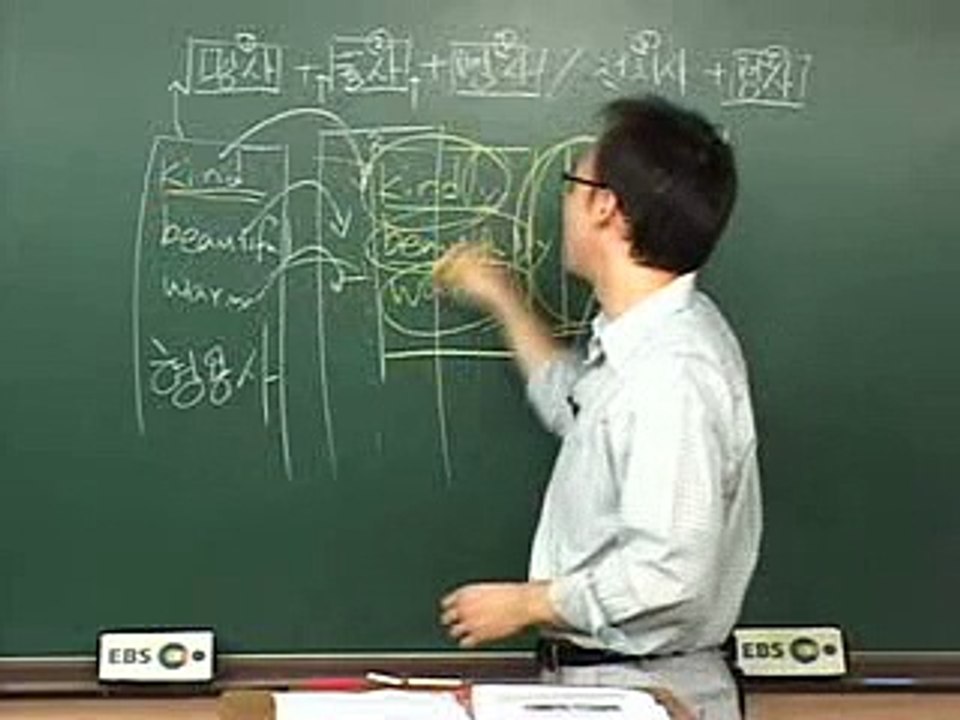 19 - 부사 출생의 비밀은요~