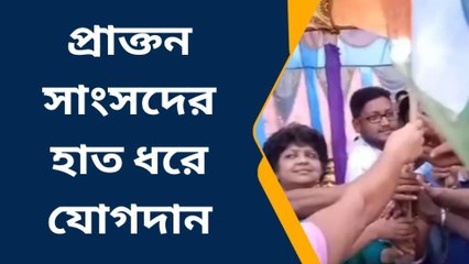 বিভিন্ন দল ছেড়ে কুড়িটি পরিবার তৃণমূল কংগ্রেসের যোগদান করলেন