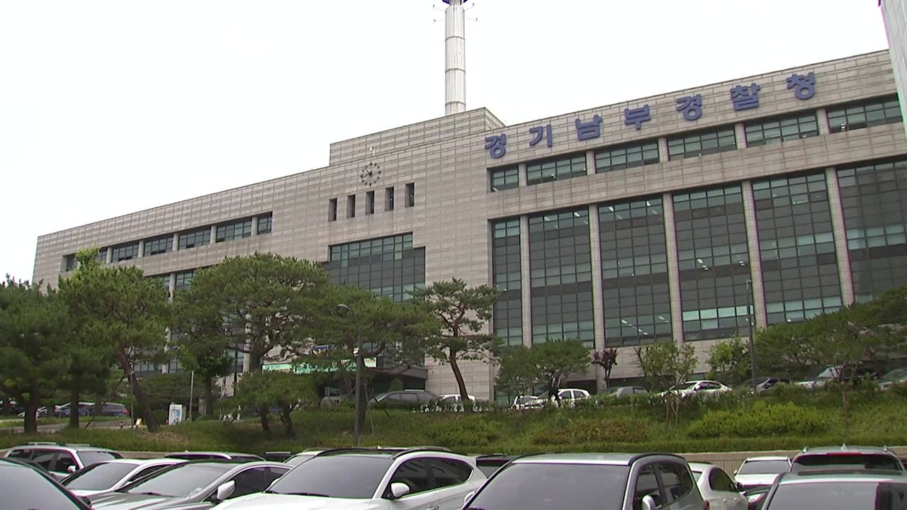 수원에서 '출생 미신고' 영아 1명 또 사망 확인 / YTN