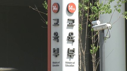 국립대 사무국장 공무원 임용 폐지...교류·파견 공무원 전원복귀 / YTN