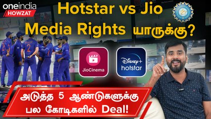 BCCI Media Rights குறித்து Apex Council Meeting-ல் முடிவு