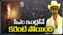CM KCR Comments On Power Problems _ Distribution Of Podu Pattas To Beneficiaries _ V6 News