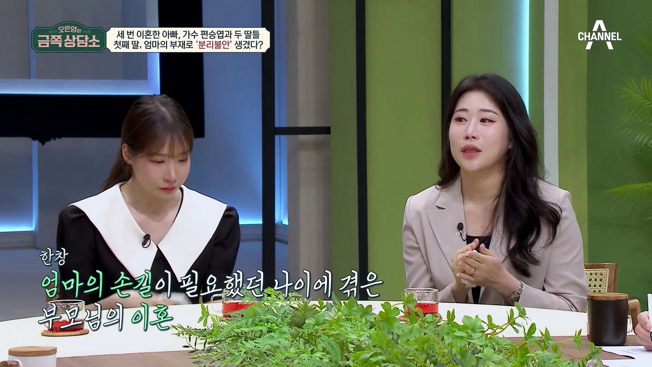 "엄마를 도무지 이해할 수 없어요.." 편승엽의 이혼 이후 불리불안을 겪은 첫째 딸?!