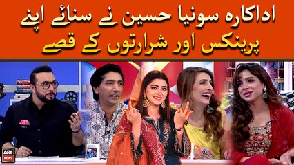 Actress Sonya Hussyn narrates stories of her pranks and mischief