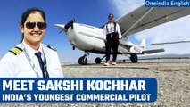 Sakshi Kochhar: 18 year old girl becomes youngest Indian to get pilot licence | Oneindia News