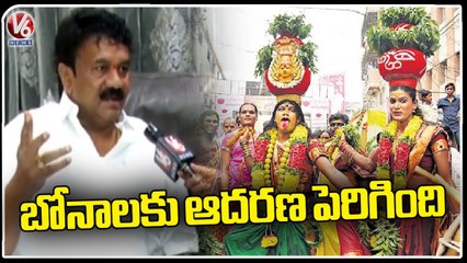 F2F With Minister Talasani Srinivas Yadav  Over Bonalu  Celebration _ V6 News