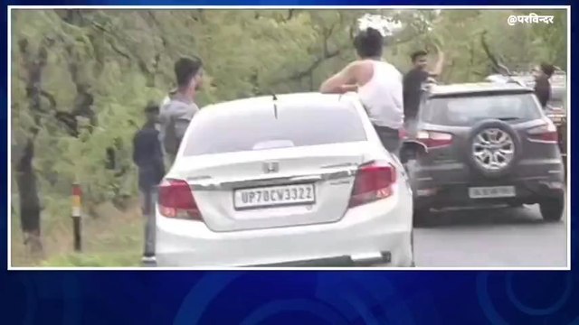 चंदौली: तेज रफ्तार कार पर युवाओं का खरनाक स्टंट, वीडियो वायरल