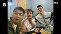 [HOT] Yumtong skewers with Park Narae's memories,나 혼자 산다 230630