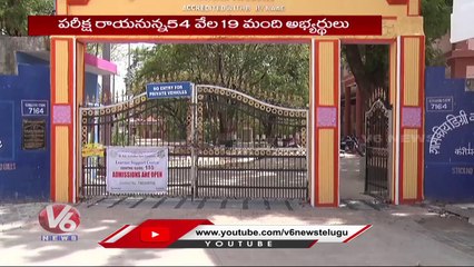 All Arrangements Done For Group 4 Exam At Karimnagar _ V6 News (2)