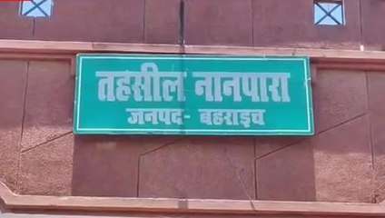 बहराइच: योगी सरकार में दबंगों के हौंसले बुलन्द, जानें क्या है पूरा मामला