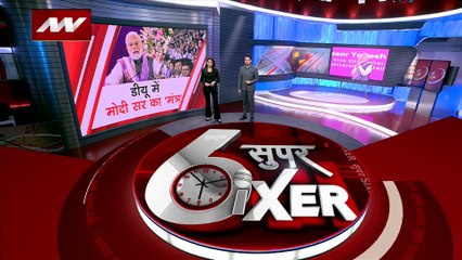 Super Sixer : Delhi यूनिवर्सिटी में PM मोदी