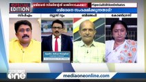 'സംഘർഷം നിയന്ത്രിക്കാൻ പറ്റില്ലെങ്കിൽ രാജിവെച്ച് ഇറങ്ങി പൊക്കൂടേ?'; എ.എ.റഹീം