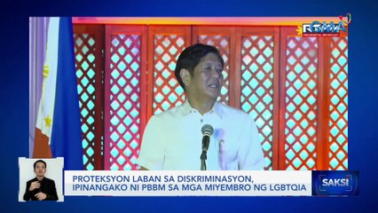 Proteksyon laban sa diskriminasyon, ipinangako ni PBBM sa mga miyembro ng LGBTQIA | Saksi