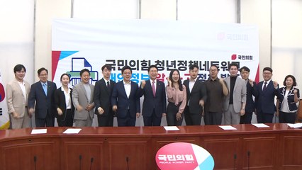 與, 취업준비생 채용서류 폐기·알림 의무화 추진 / YTN