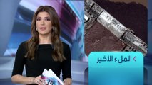 الساعة 60 | لا خيارات أمام مصر والسودان.. أزمة سد النهضة تصل لحائط سد