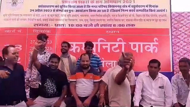 मनमानी पर उबाल, किया सवाल- पहले सवा सौ पट्टे बांटे, फिर अब ऐतराज क्यों