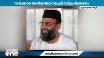 അബ്ദുനാസർ മദനിയുടെ ചികിത്സക്കായി കേരളസർക്കാർ അടിയന്തരമായി ഇടപെടണമെന്ന്   പി സി എഫ്   കുവൈത്ത് ആവശ്യപ്പെട്ടു