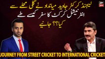 Legendary cricketer Miandad's journey from street cricket to international cricket