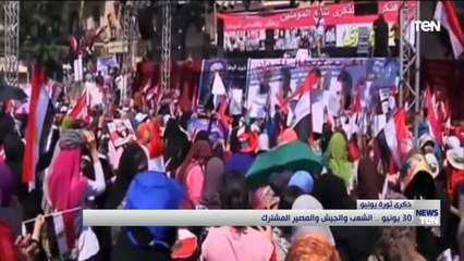 30 يونيو.. الشعب والجيش والمصير المشترك