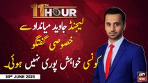 11th Hour | Waseem Badami | ARY News | 30th June 2023