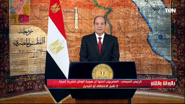 30 يونيو.. ثورة الخلاص من حكم جماعة الإخوان | بالورقة والقلم