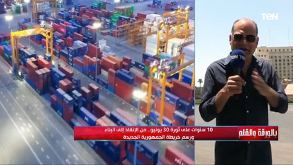 10 سنوات على ثورة 30 يونيو.. والديهي يبرز المشروعات والانجازات بالجمهورية الجديدة